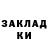 Ecstasy ешки Kamenschik S.