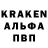ТГК жижа Ilyas Kirtayev