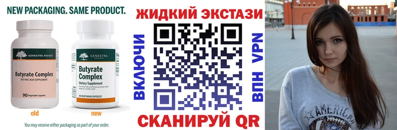 сколько стоит  Дюртюли  БУТИРАТ вода 