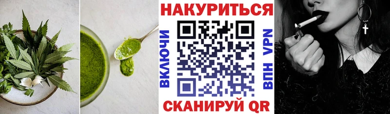 Cannafood марихуана Дюртюли