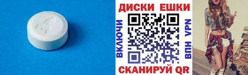 hydra как войти  купить наркотик  Дюртюли  Ecstasy таблы 