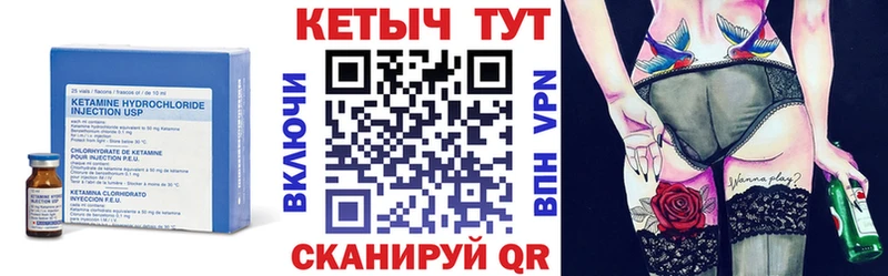КЕТАМИН VHQ  Дюртюли 