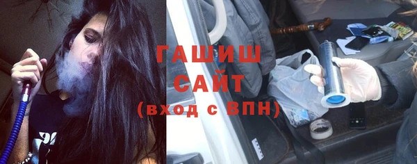 mdpv Белокуриха