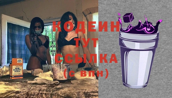спайс Белоозёрский