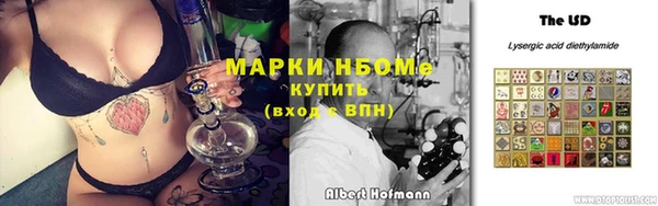 спиды Балахна