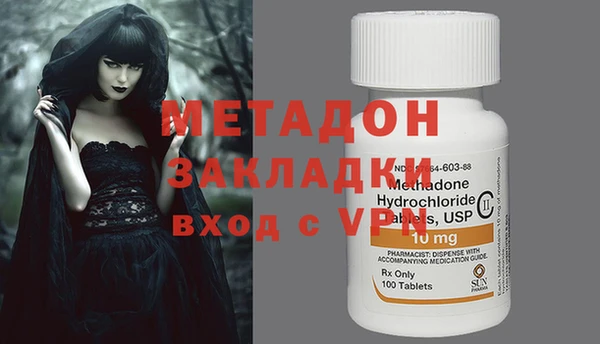 спиды Балахна