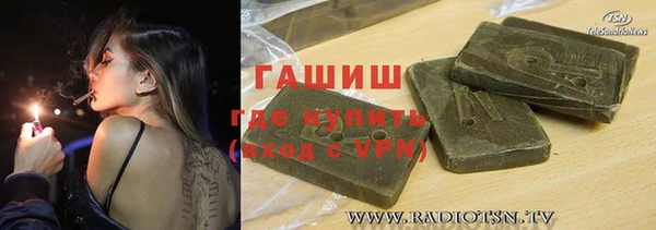 Альфа ПВП Баксан