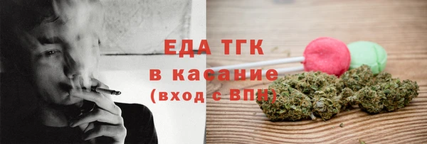 спайс Белоозёрский