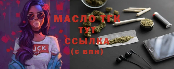 спиды Балахна