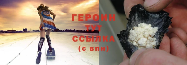 mdpv Белокуриха