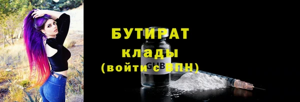 спайс Белоозёрский