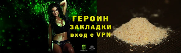 метадон Балабаново