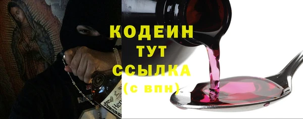 кокаин перу Беломорск
