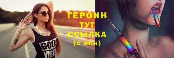 спайс Белоозёрский