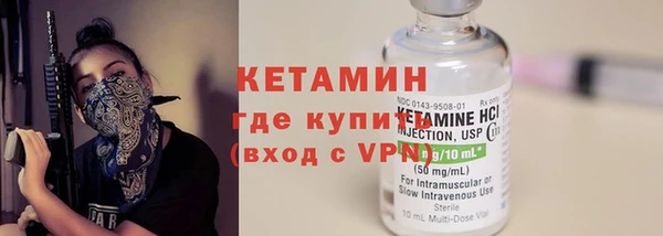 спиды Балахна
