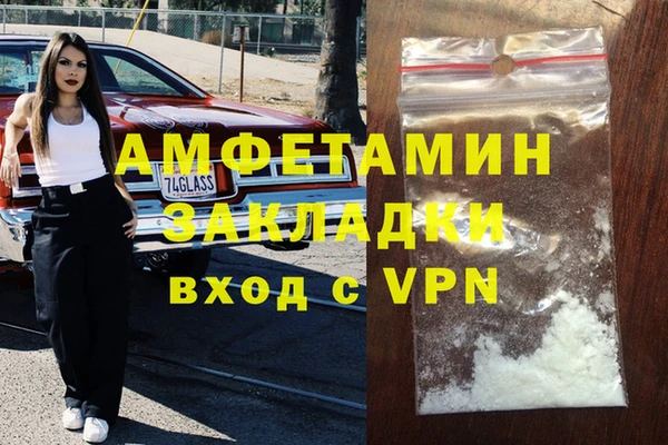 метадон Балабаново