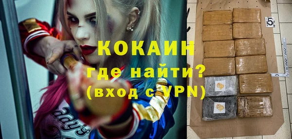 Альфа ПВП Баксан