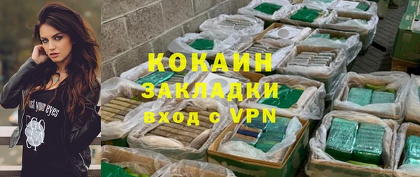 Альфа ПВП Баксан