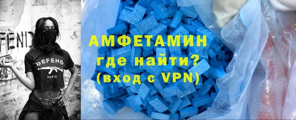 спиды Балахна