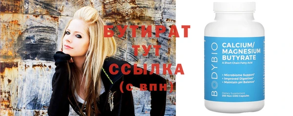 спиды Балахна