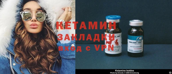спиды Балахна