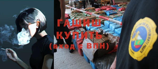 спайс Белоозёрский