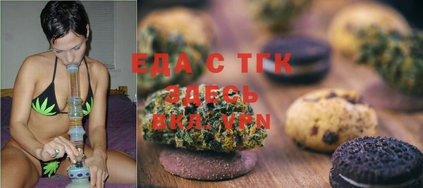спиды Балахна