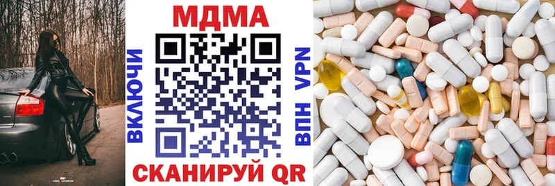 MDMA кристаллы Дюртюли