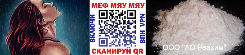 Мефедрон VHQ  цены наркотик  МЕГА сайт  Дюртюли 