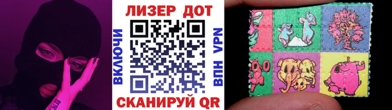 Марки 25I-NBOMe 1,5мг  Дюртюли 