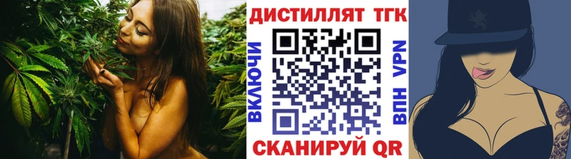 дарнет шоп  Дюртюли  omg сайт  Дистиллят ТГК концентрат 